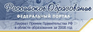 перейти на федеральный портал